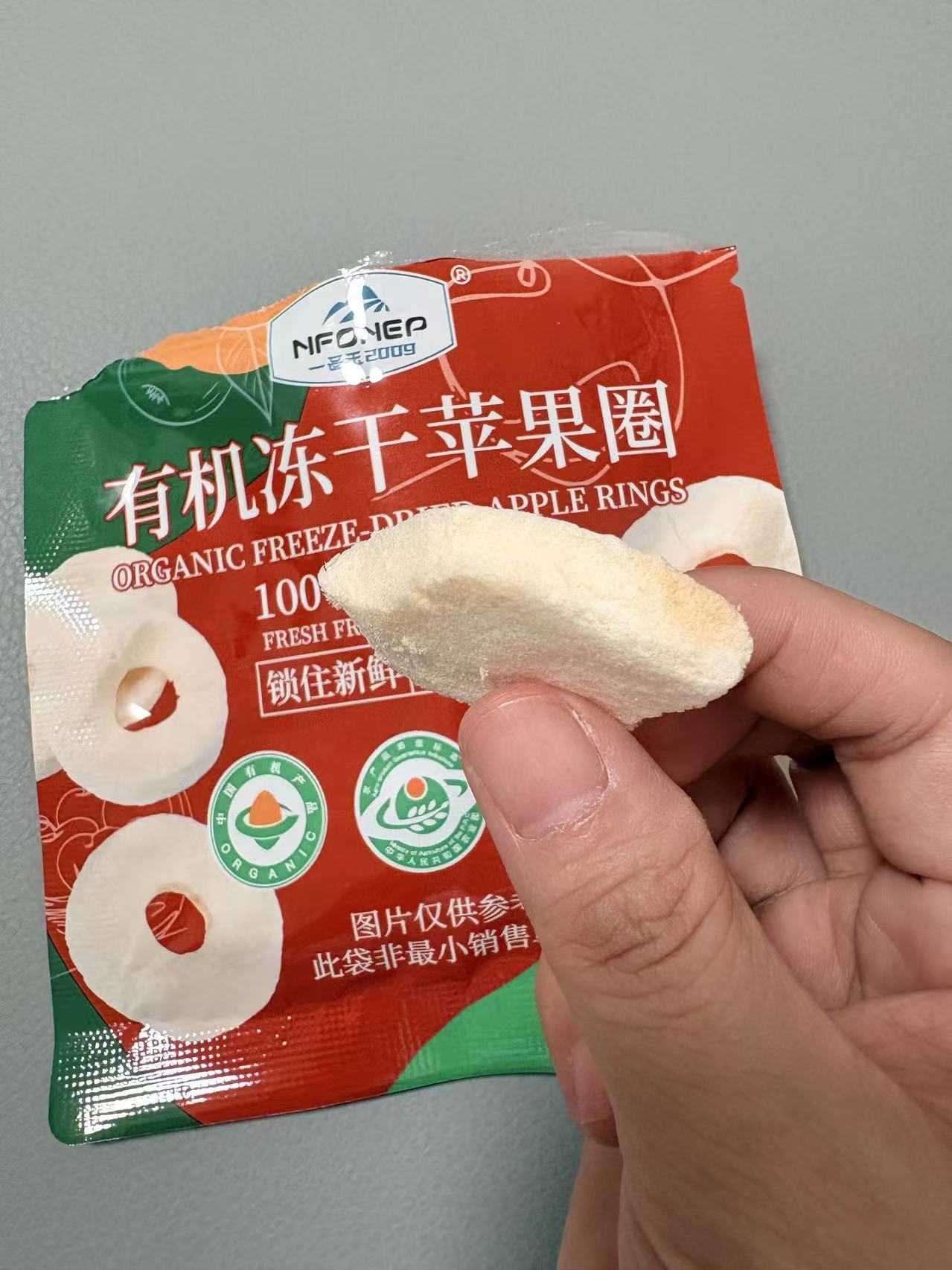 一品玉有机冻干糖心苹果